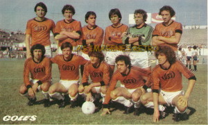 Unión San Vicente de Córdoba. Se hizo presente en los torneos nacionales de la década del ochenta, pero sin resultados apreciables.