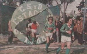 5 de junio de 1988. Sale Estación Quequén a la cancha. Fiesta en Necochea.